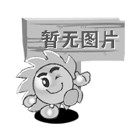 番禺裝修:小戶型裝修手則